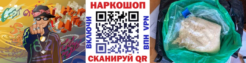 Купить наркотики сайты Ворсма Метамфетамин  APVP  Канабис  Мефедрон  Cocaine 