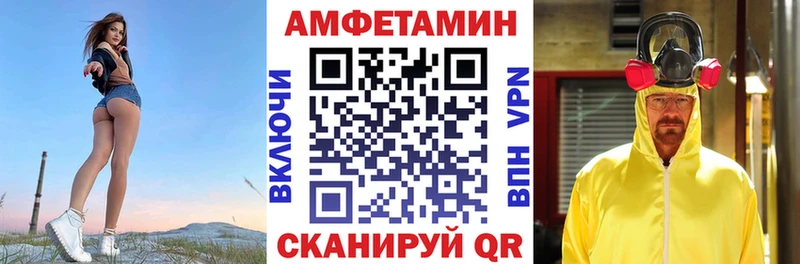 где купить   Ворсма  Amphetamine 97% 