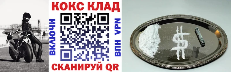 Cocaine FishScale  продажа наркотиков  Ворсма 