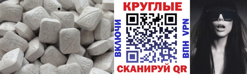 ссылка на мегу tor  Ворсма  ЭКСТАЗИ VHQ 