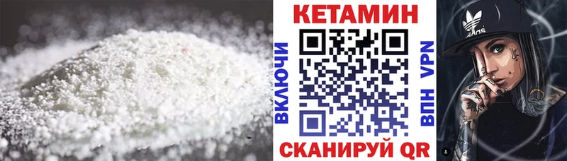 цены наркотик  Ворсма  Кетамин ketamine 