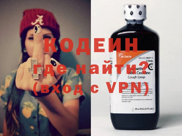 бошки Бронницы