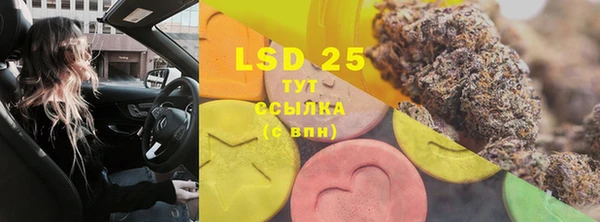 COCAINE Бородино