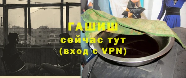 COCAINE Бородино