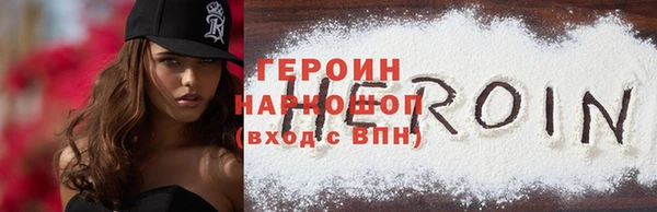 каннабис Бугульма