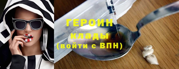 каннабис Бугульма