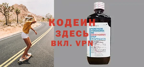 бошки Бронницы