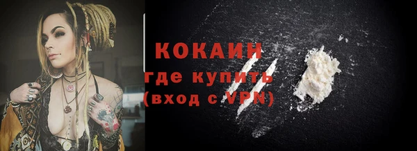 каннабис Бугульма