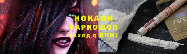 каннабис Бугульма