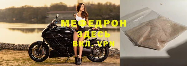COCAINE Бородино