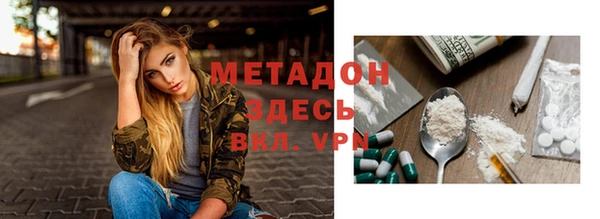 бошки Бронницы