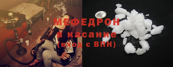 бошки Бронницы