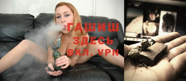 COCAINE Бородино