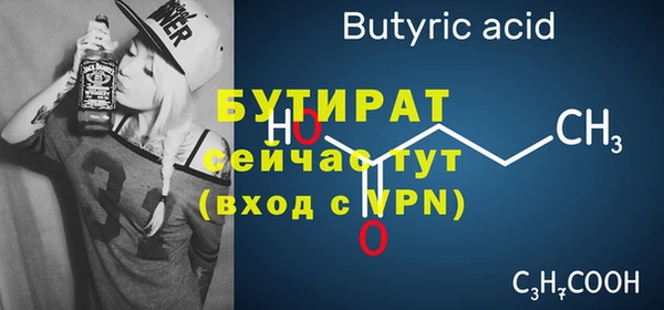 каннабис Бугульма