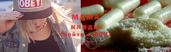COCAINE Бородино