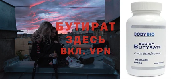 бошки Бронницы