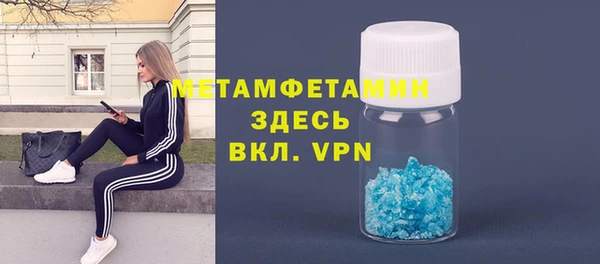 COCAINE Бородино