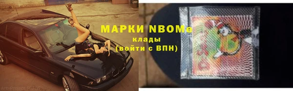 COCAINE Бородино