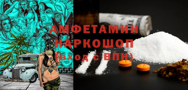 COCAINE Бородино