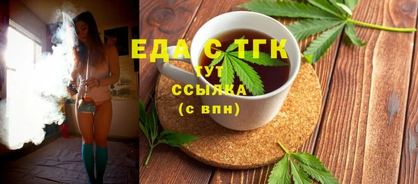 бошки Бронницы