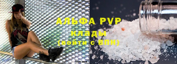 каннабис Бугульма