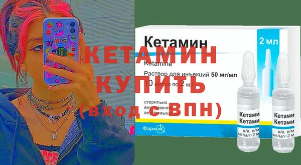 бошки Бронницы
