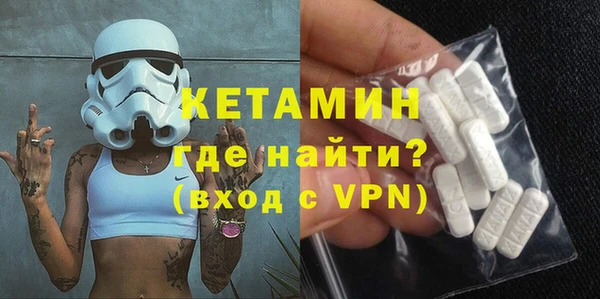 бошки Бронницы