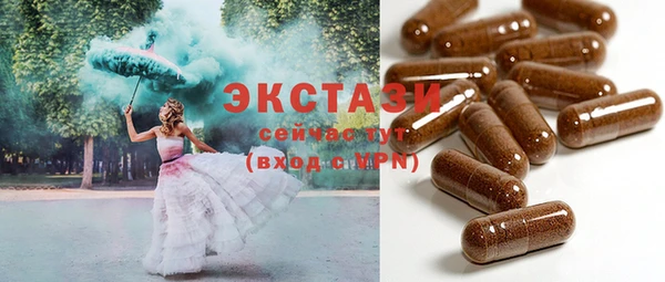каннабис Бугульма