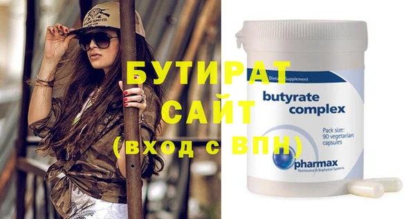 каннабис Бугульма