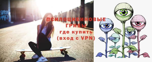 каннабис Бугульма