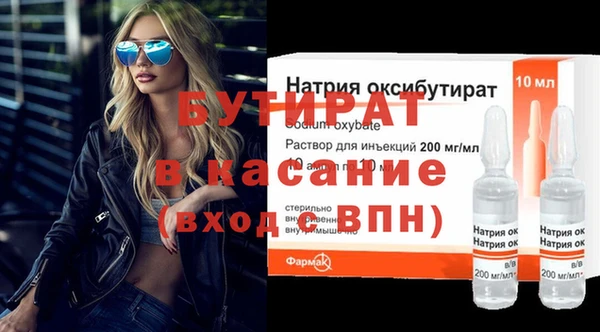 COCAINE Бородино
