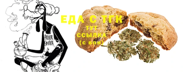 COCAINE Бородино