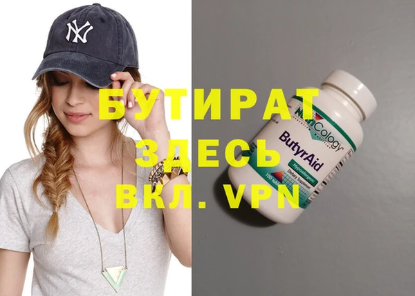 COCAINE Бородино
