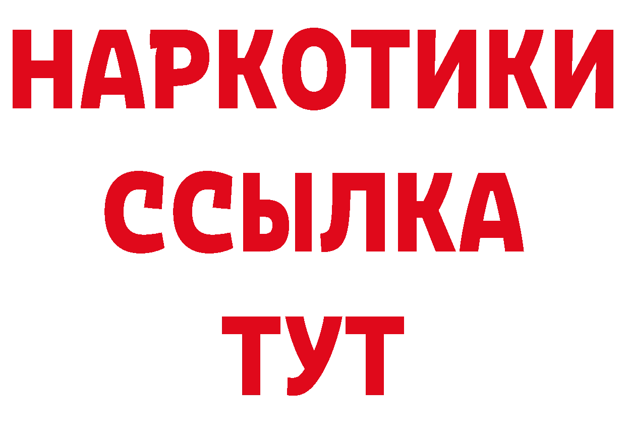 Печенье с ТГК конопля как зайти сайты даркнета гидра Ворсма