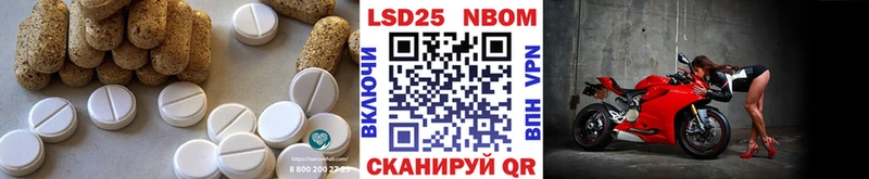наркота  blacksprut рабочий сайт  Лсд 25 экстази ecstasy  Ворсма 