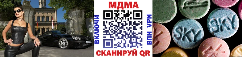 МДМА кристаллы Ворсма