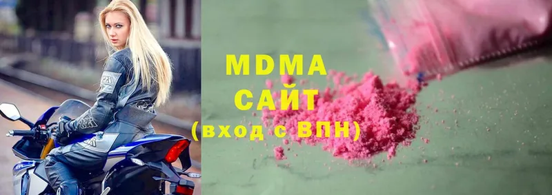 сколько стоит  кракен tor  MDMA молли  Ворсма 