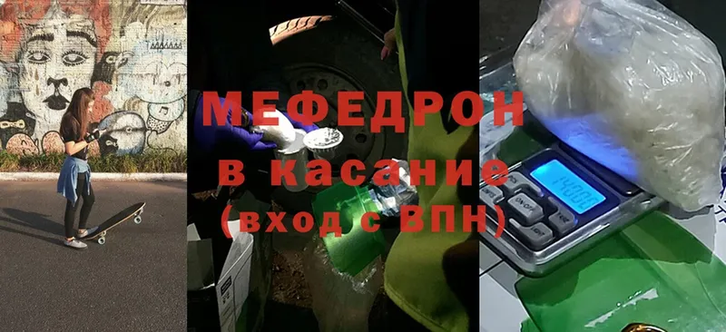 ссылка на мегу ONION  где можно купить наркотик  Ворсма  маркетплейс телеграм  МЕФ mephedrone 