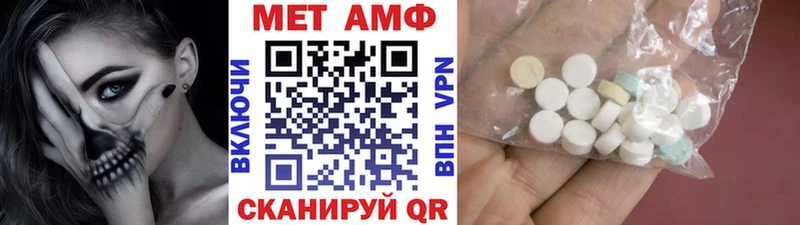 МЕТАМФЕТАМИН Methamphetamine  omg ссылка  Ворсма 