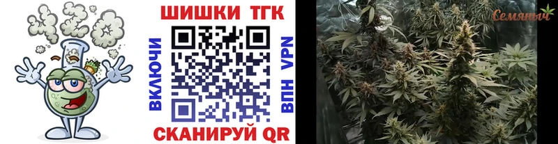 Марихуана OG Kush  купить   Ворсма 